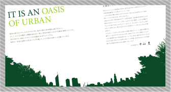 広報誌デザイン作成支援のデプロ