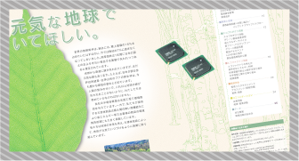 IRツールデザイン作成支援のデプロ