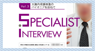広報誌デザイン実績｜総合住宅メーカー様