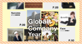 社内報デザイン実績｜化学メーカー様