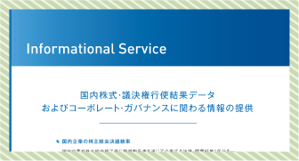 会社案内デザイン実績｜金融会社様