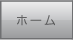 デザイン作成支援のデプロ